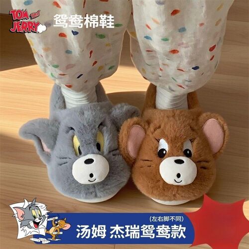 可爱猫和老鼠包头拖女汤