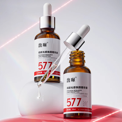 馥珮精研光感焕颜精华液保湿烟酰胺焕亮577精华液官方旗舰店正品