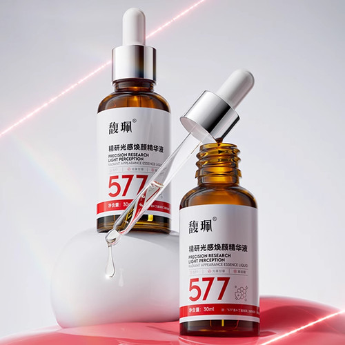馥珮精研光感焕颜精华液保湿烟酰胺焕亮577精华液官方旗舰店正品