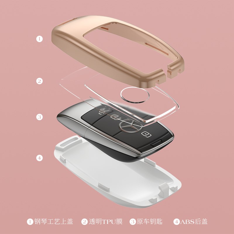 奔驰c260l钥匙套女士专用e300l豪华a200l高档c200l汽车钥匙包扣壳
