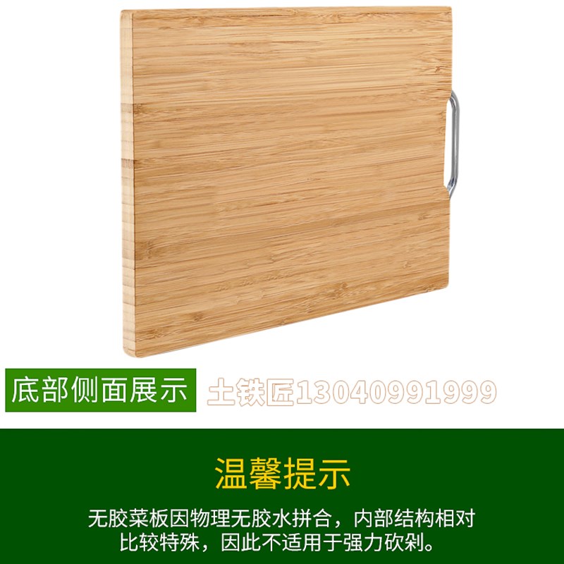 周字家用切菜板整竹无胶防霉长方形大号实木加厚砧板厨房案板擀面