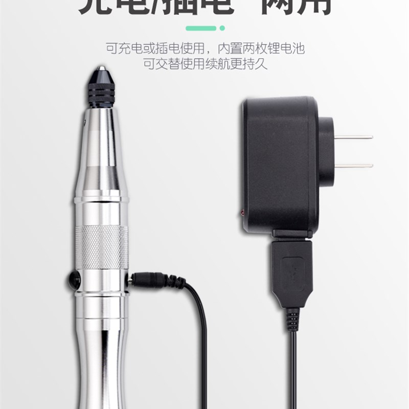 TOOME充电式手持电磨笔电动打磨机抛光雕刻机小型全自动迷你手钻