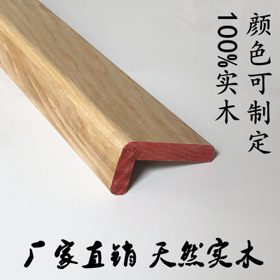 新中式吊顶实木线条客厅电视机背景墙木线条边框装饰平板线封边条