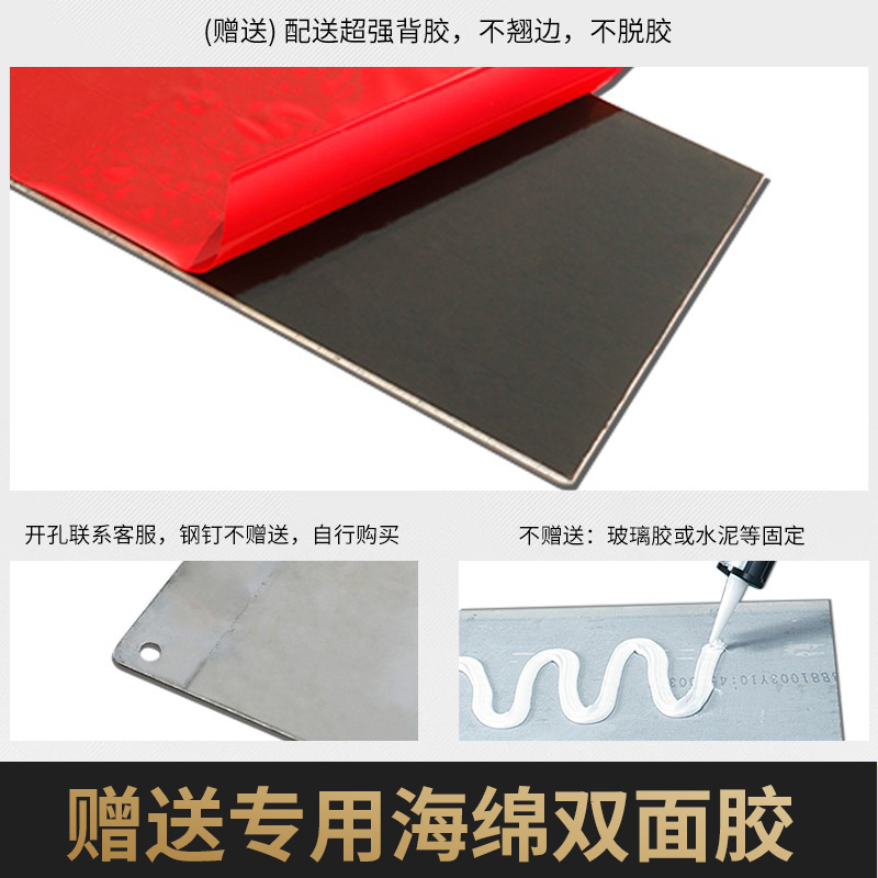 不锈钢无障碍通道标识牌身心障碍人士专用地板贴公共设施坡道警示