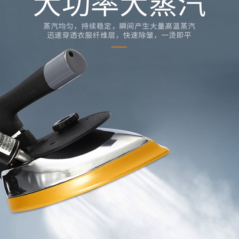 红熨大功率电烫斗工业电热吊瓶式蒸汽电熨斗服装店窗帘干洗店家用