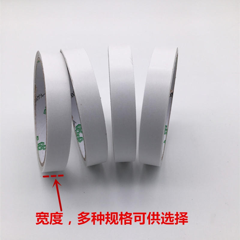 1.2CM10MM双面胶两面胶带固定强力超薄透明不留痕高粘度手工棉纸