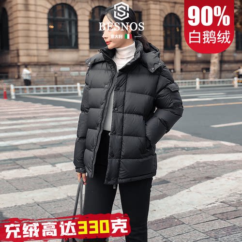 BESNOS女士短款极寒鹅绒羽绒服