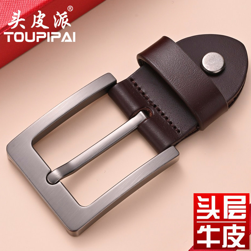 腰带头针扣男士高档十大名牌高端不锈钢皮带扣子男卡扣头单独配件,服饰配件/皮带/帽子/围巾,皮带扣,淘宝优惠券,粉丝福利购,淘宝优惠卷
