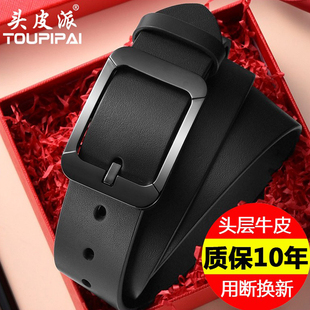 头皮派皮带男款陶瓷无金属过安检裤腰带男士真皮非金属防过敏无铁