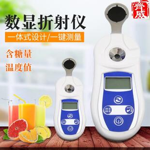 103糖度计水果甜度计糖分测定仪 数显糖度计PAL