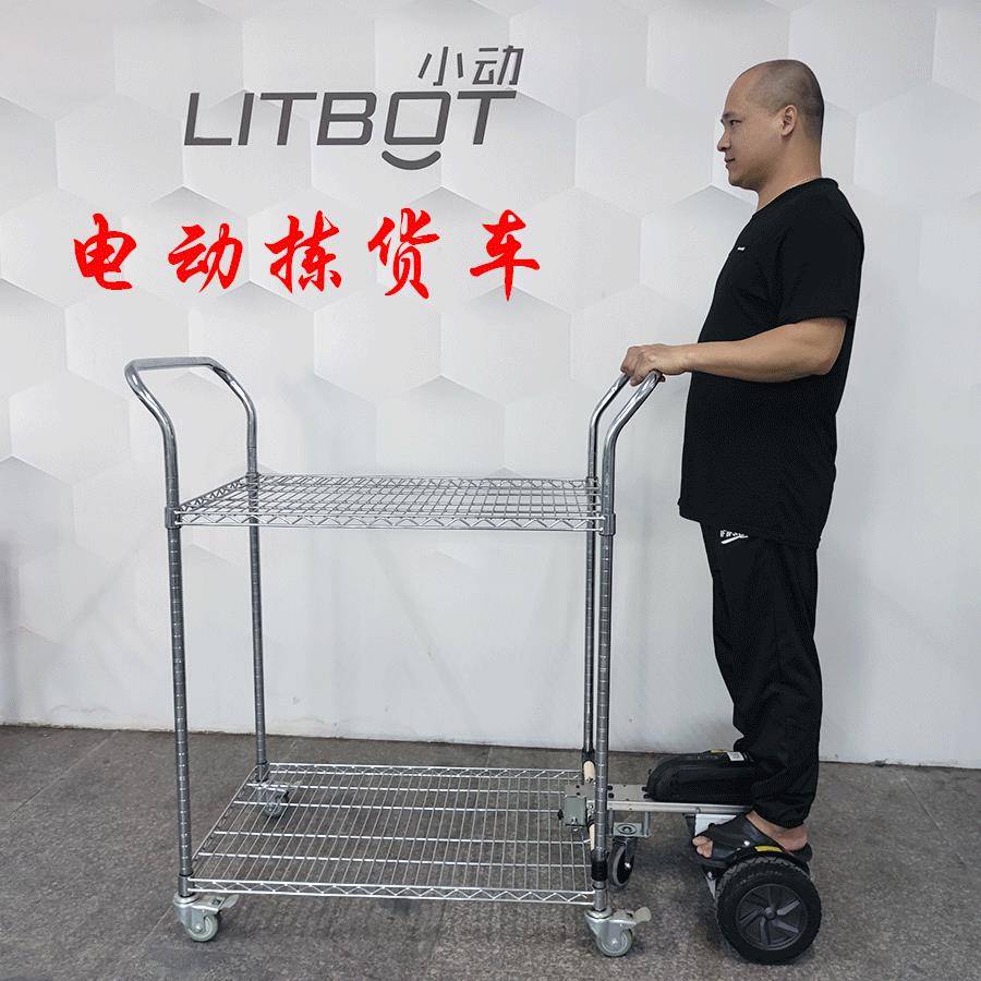 电动物流车手推车拣货分拣仓库网架小推车电商搬运三层物料车周转
