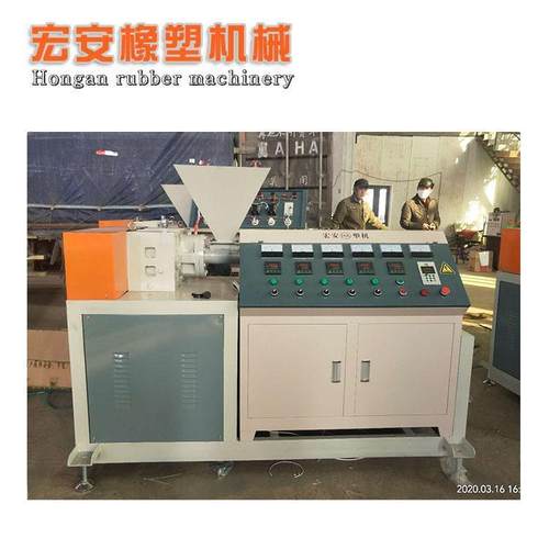 65型塑料挤出机PVC生产设备高效塑料挤出机宏安机械厂家供应