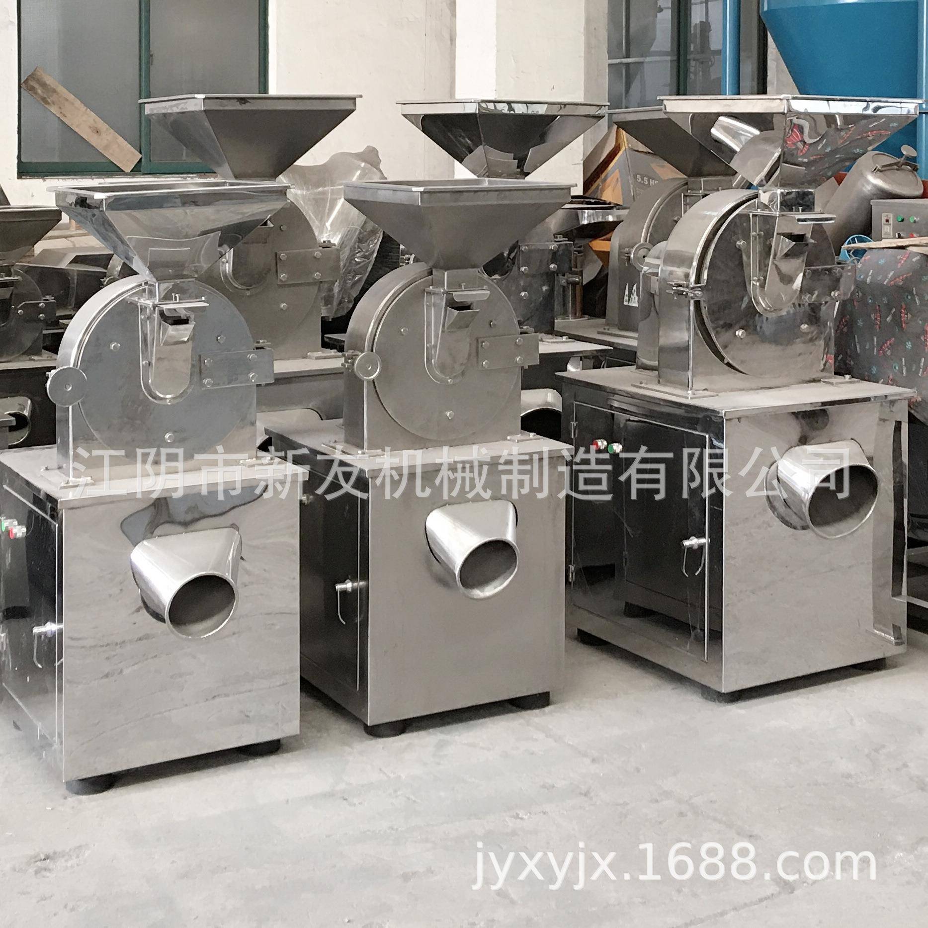 20B小型不锈钢粉碎机无尘白糖中药化工原料粉碎机