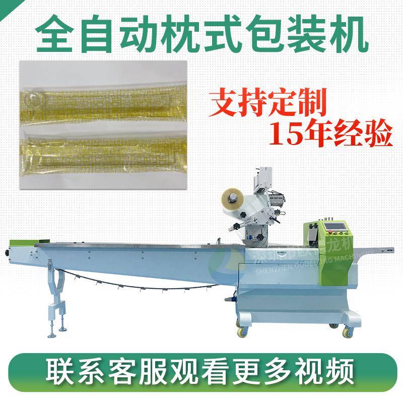文体用品自动包装设备大头笔水彩笔打包机塑料尺子枕式包装机