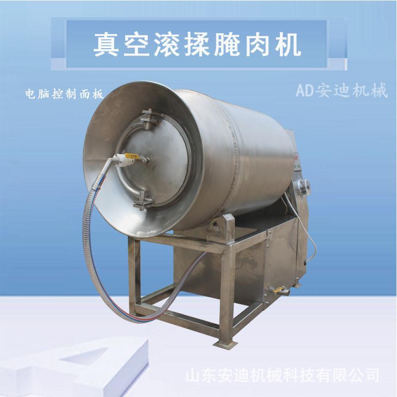 商用小型50斤100斤真空滚揉机鸭翅鸭脖鸭腿烤鸭鸭货真空腌肉机