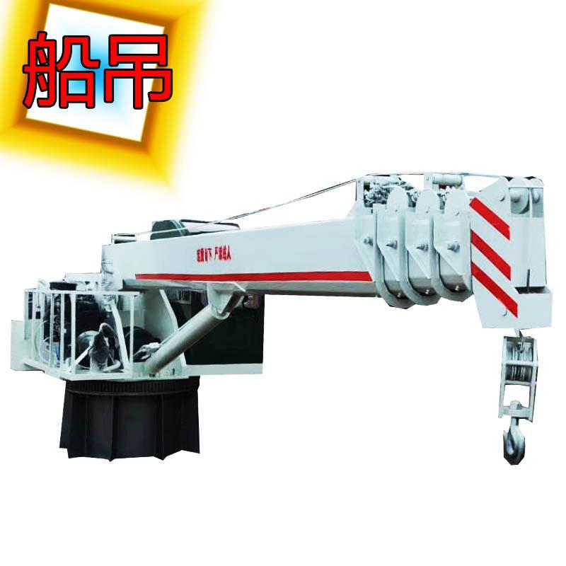 BJ-85八吨单梁直臂船用吊车15米长大臂船用起重机游艇吊机