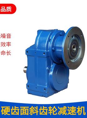 厂家直供MTPS57减速机齿轮传动MTPS67变速箱