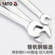 易尔拓活动头梅筒口两用板手令卜口汽修工具