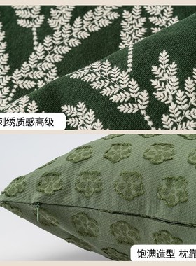 NW新宸优品新款沙发抱枕高级感绿色客厅飘窗床头绣靠枕