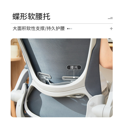 八九间电脑椅办公靠背升降转椅学生书桌座椅舒适久坐