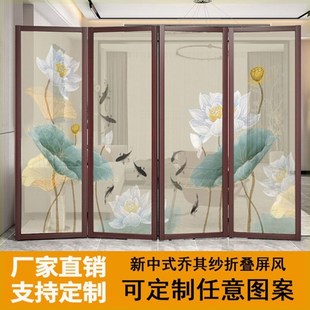 新玄关家用客厅卧室遮挡书房酒店办公室茶室实木透纱屏风