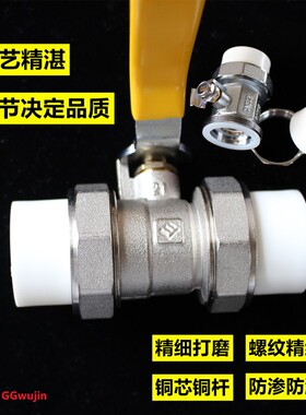 利水活接黄铜球水管关焊接关分门球