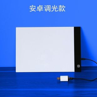 平板新型描图ld灯拷贝台透写台临摹国画 光板学生美术生超薄灯箱