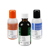 提琴抛光保养油 二胡去污油 去松香液 Z大擦琴油 奥地利