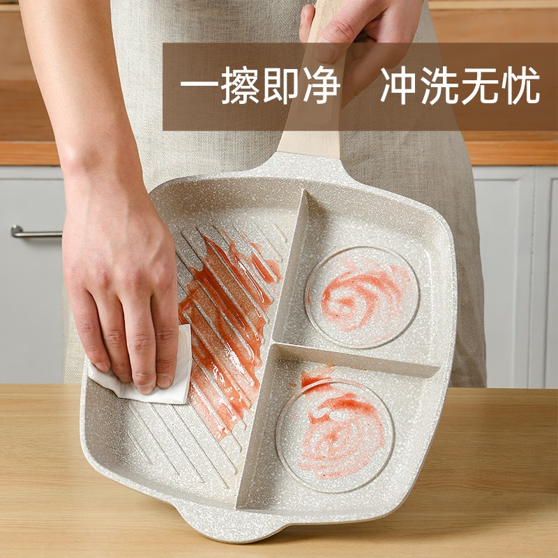 firmi早餐锅麦饭石色平底锅煎锅不粘锅电磁炉燃气通用方形锅煎盘