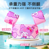 儿童宝宝游泳救生衣装 泳圈学游泳背心婴幼儿 备浮力手臂圈浮圈水袖