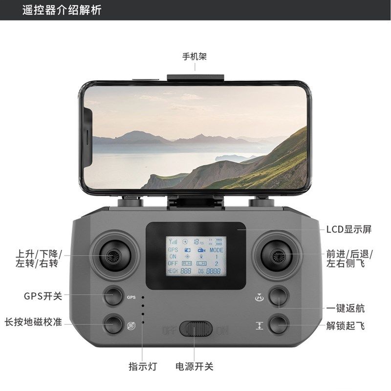 LO无人机避障器遥控飞机零件,智能设备,智能飞行,淘宝优惠券,粉丝福利购,淘宝优惠卷