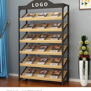 铁艺报刊架书报架资料架杂志架书刊杂志架展示书架期刊架落地