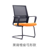 职员椅电脑椅办公椅时尚 升降网椅会议椅体工学办公室舒适椅