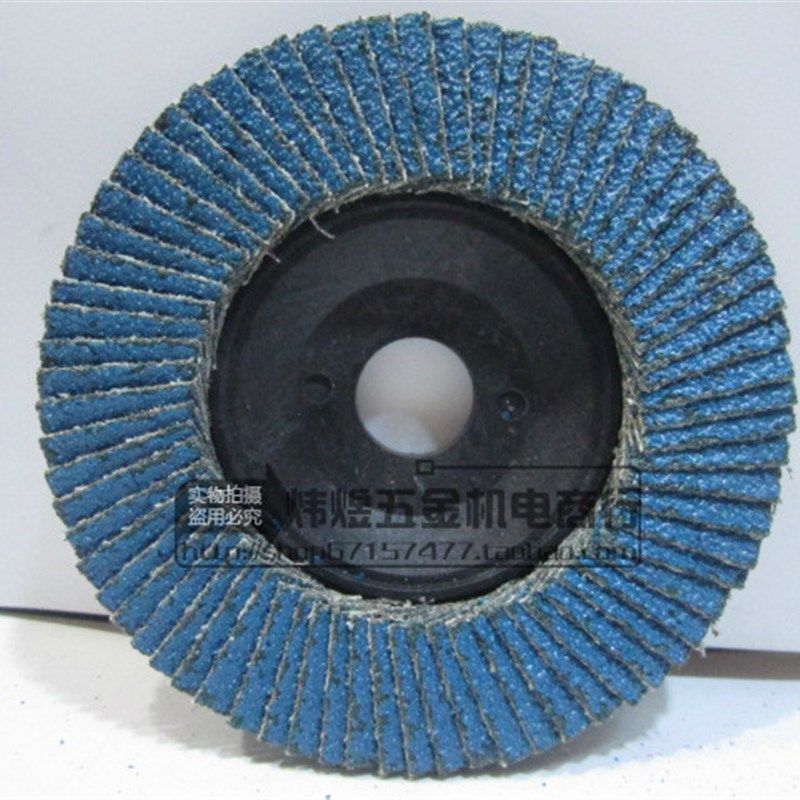 禹凯百叶片百叶轮蓝砂抛光片打磨片页煅烧耐磨金属打磨片,标准件/零部件/工业耗材,百叶轮,淘宝优惠券,粉丝福利购,淘宝优惠卷