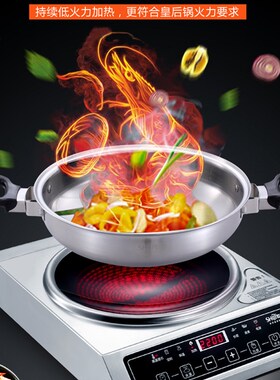 安利皇后炒锅炉圆底商用电陶炉爆炒凹型大功率电磁炉