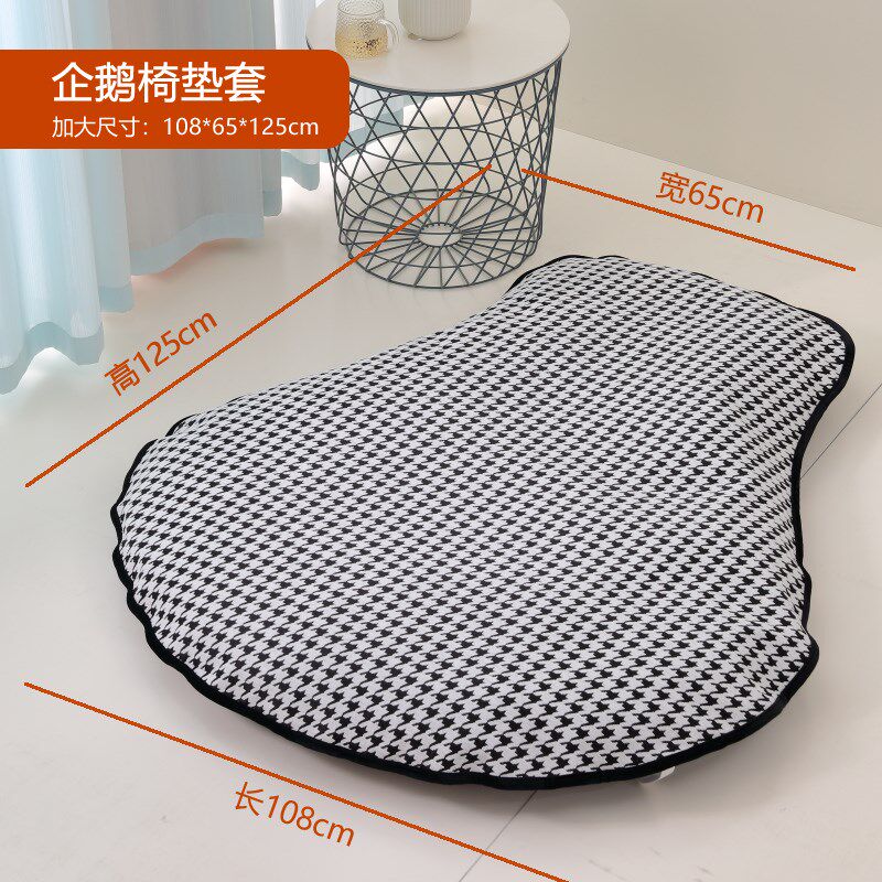 摇椅坐垫罩盖布单个椅子替换单人沙发垫摇椅懒人躺椅垫防滑,居家布艺,椅垫,淘宝优惠券,粉丝福利购,淘宝优惠卷