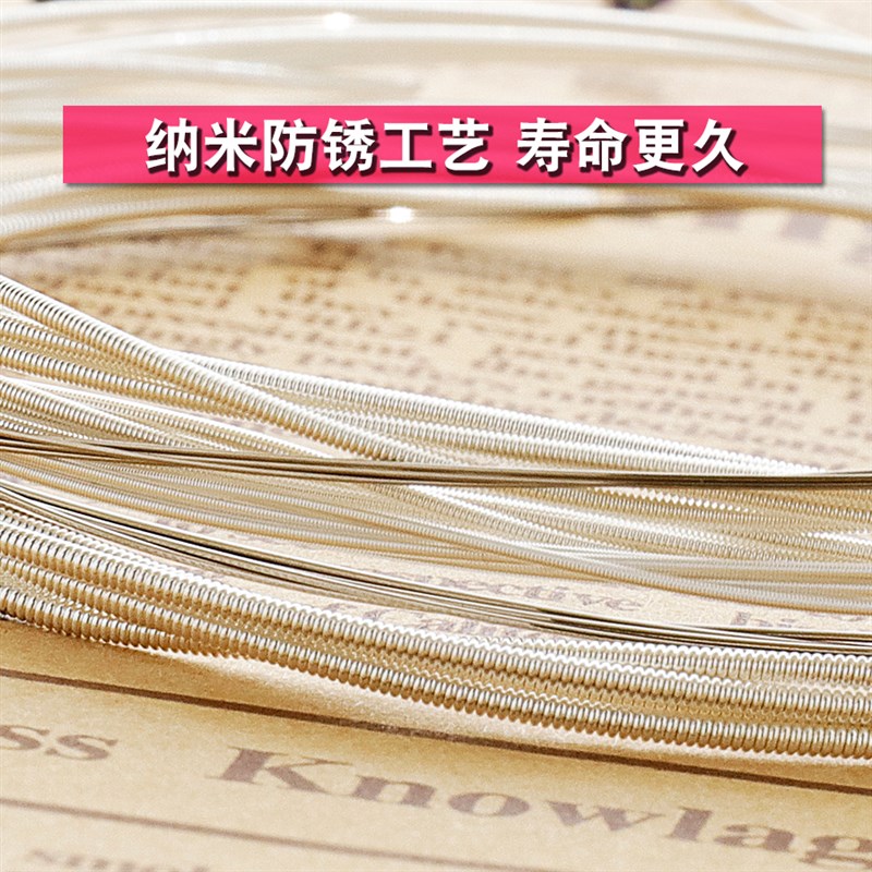 民谣吉他弦一套6根镀银防锈琴弦银色白色镀膜木吉他弦送换弦工具