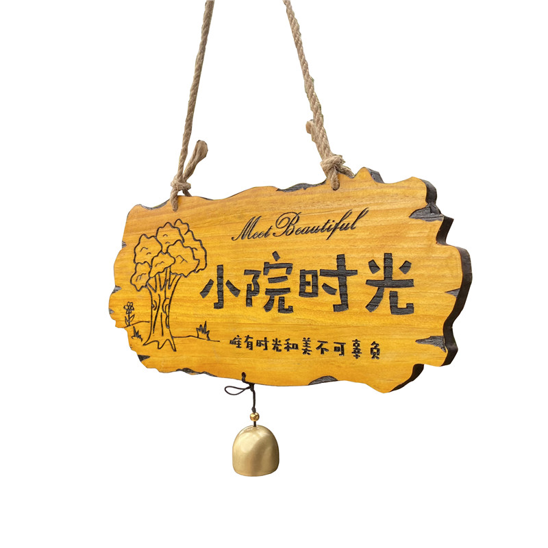 民宿美丽庭院家用住宅门口木质小院牌创意实木花园挂牌门牌定制