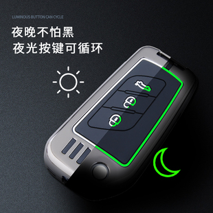 适用北汽绅宝汽车钥匙绅宝北京智达遥控保护壳钥匙包扣