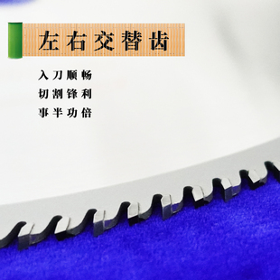 锐士锐锋切竹木片无毛刺崩边密齿竹制品塑木片
