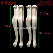 欧式 桌脚实木脚木雕 家具脚柜脚茶几脚老虎脚电视柜脚雕脚新品