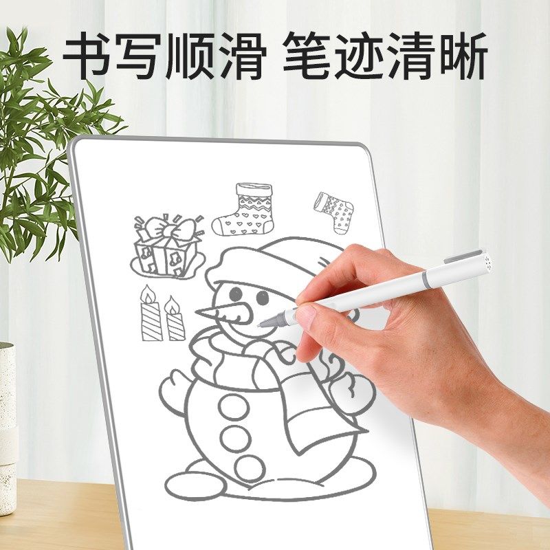 j局部擦手写板磁性白板儿童家用电子画板黑板墨水屏写字板消除,玩具/童车/益智/积木/模型,画板,淘宝优惠券,粉丝福利购,淘宝优惠卷