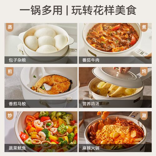 大宇电炒锅电炒菜炒锅一体式插电粘锅蒸煮煎火锅电锅