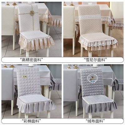 轻奢高端餐桌椅子套罩2025新款座椅套坐垫加厚实木椅子保护套