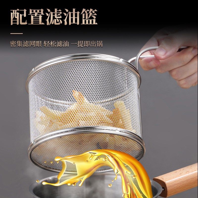 油炸锅家用迷你炸锅小油锅炸串省油锅灶深锅电磁炉