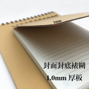 牛皮纸硬壳线圈本上翻牛皮小螺旋本笔记本签到簿空白页