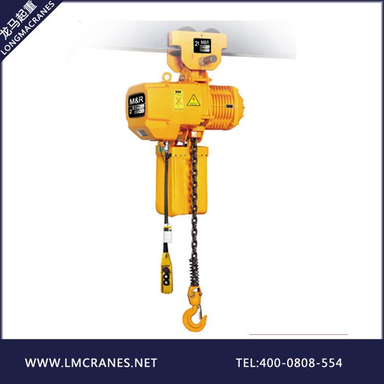 微信咨询:0523-85176176专业定制1吨6米环链电动葫芦