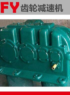 ZFY硬齿面圆柱齿轮减速机五星ZFY320-180-I减速机规格齐全