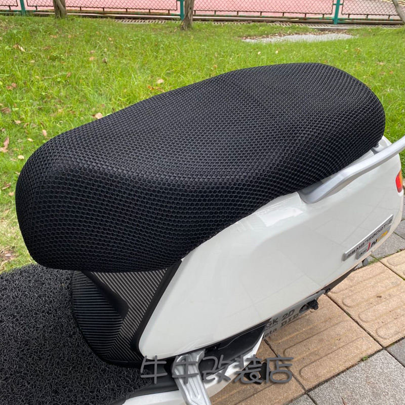 小牛电动车N/NS//+/U防晒透气坐垫套夏季清凉坐套座套