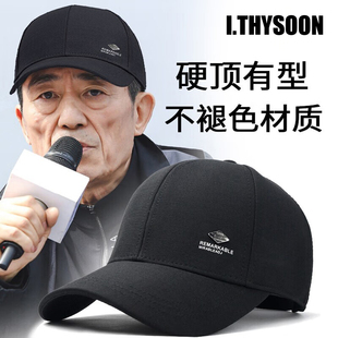 香港高端品牌帽子男款棒球帽户外老年人鸭舌帽显年轻遮阳帽大头围